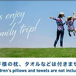 Toyoko Inn Tokyo Kamata Higashi-Guchi