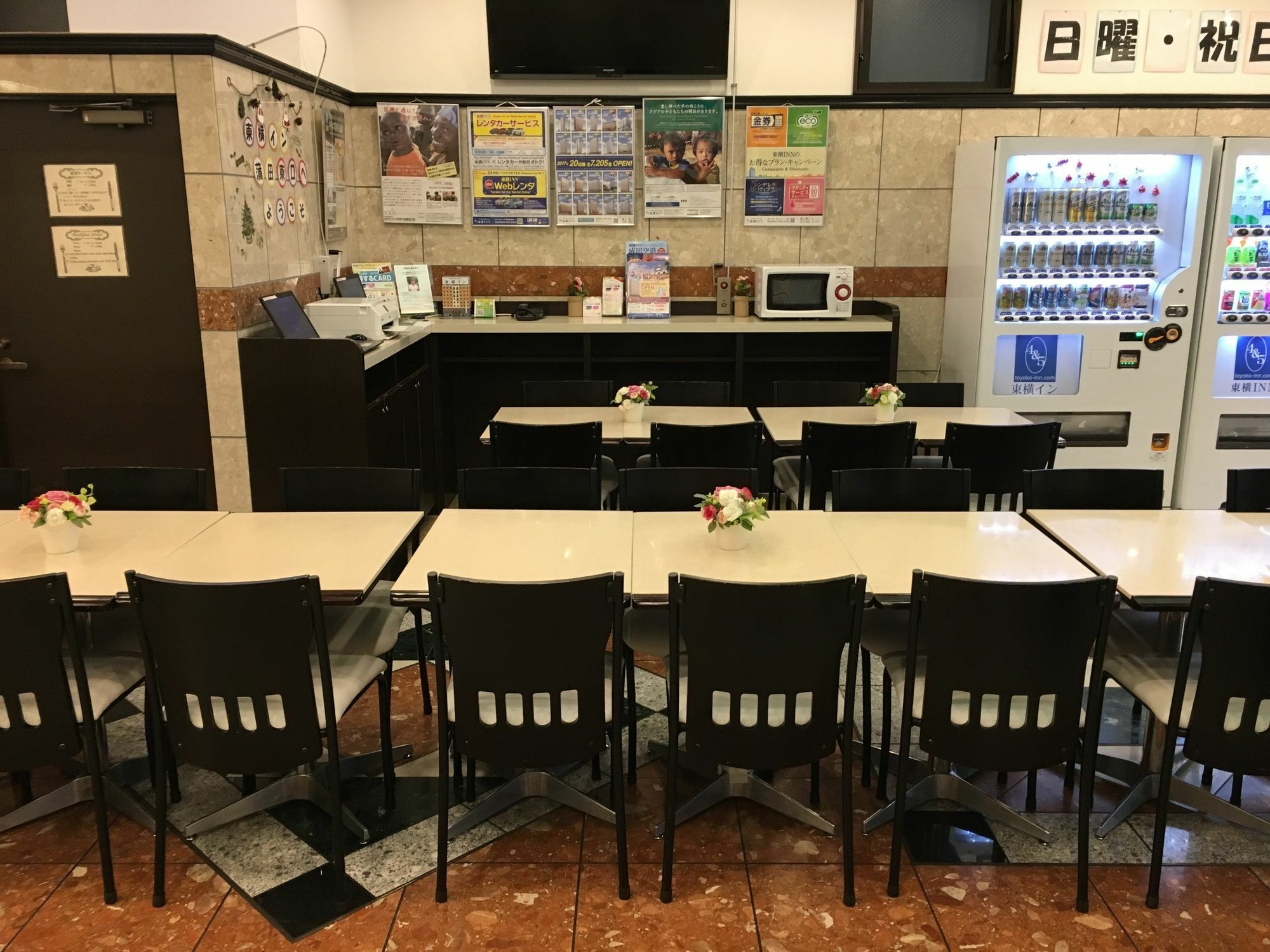 Toyoko Kamata Higashi-guchi Tokio