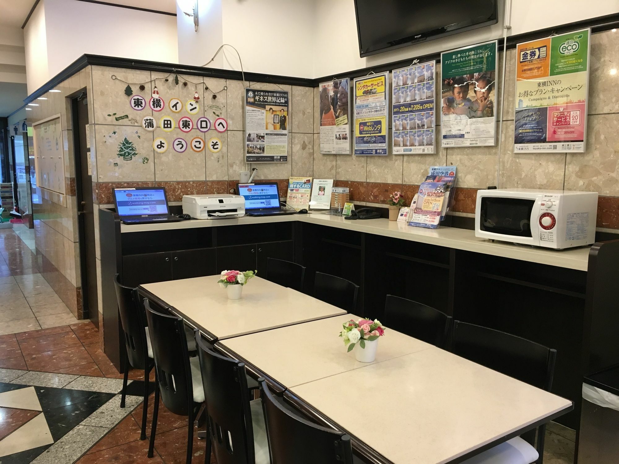 Toyoko Kamata Higashi-guchi Hotel Tokio
